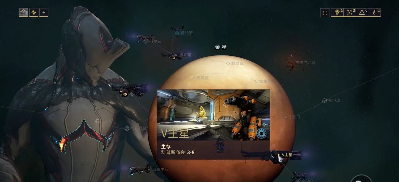 星际战甲任务怎么做