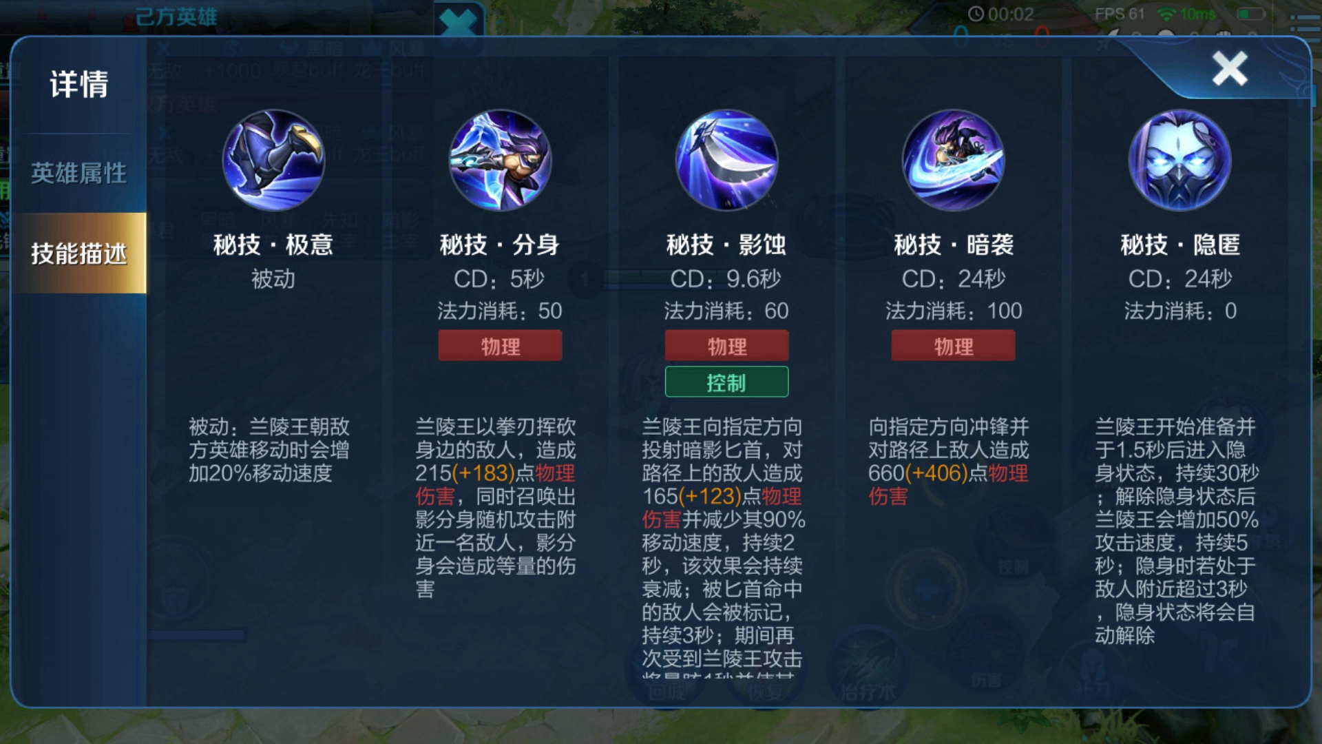 王者荣耀兰陵王边路怎么出装