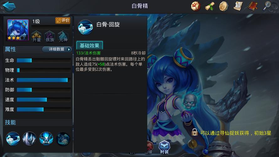 乱斗西游2前期阵容是什么