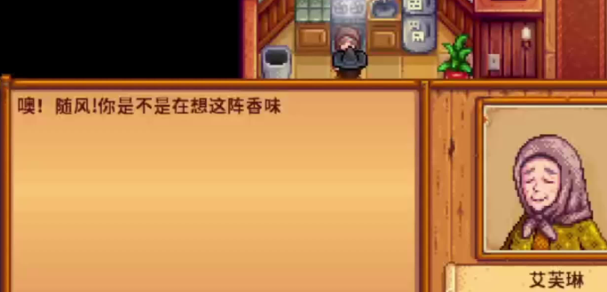 星露谷物语粉红蛋糕怎么做