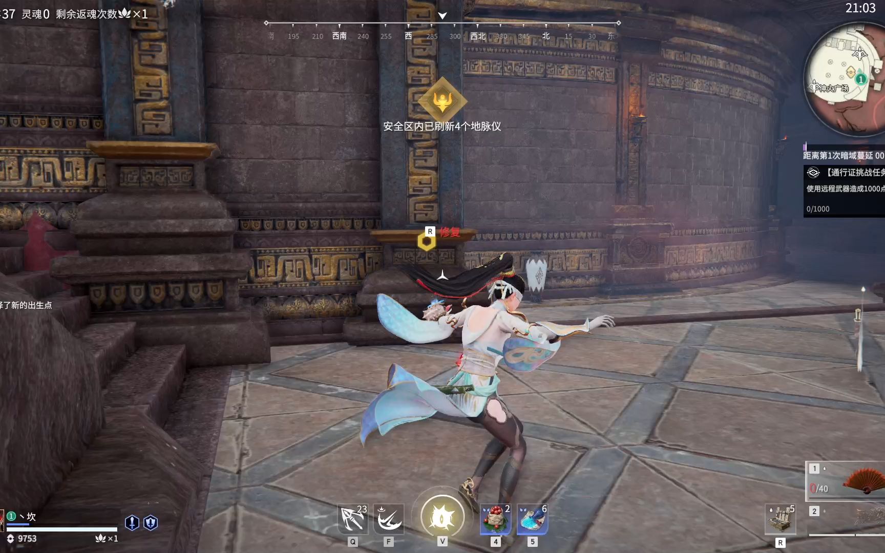 永劫无间神火匣在哪里