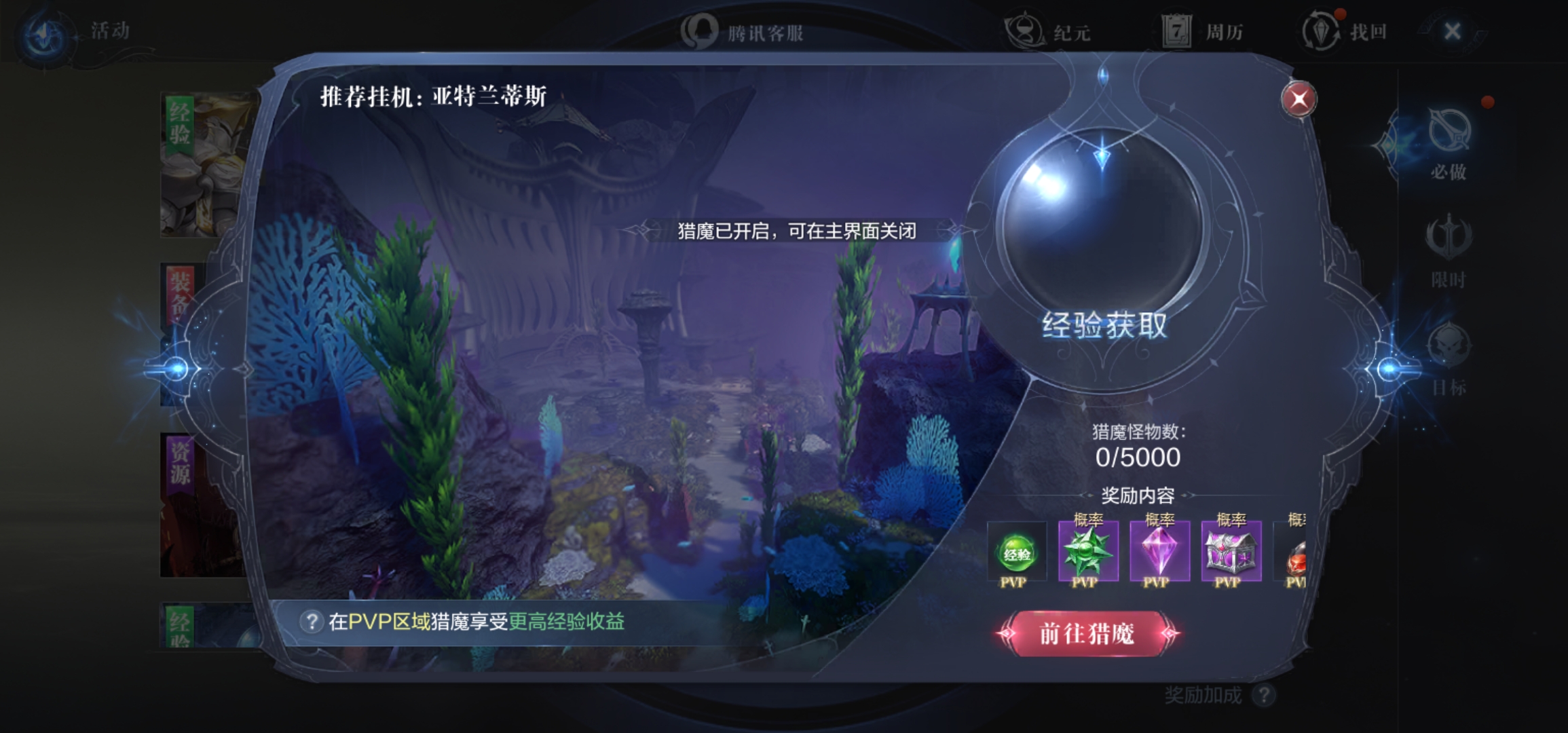 全民奇迹2怎么玩 全民奇迹2怎么玩