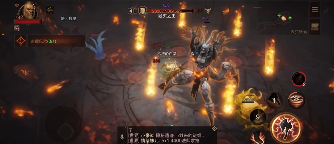 暗黑破坏神不朽主线巴尔怎么打