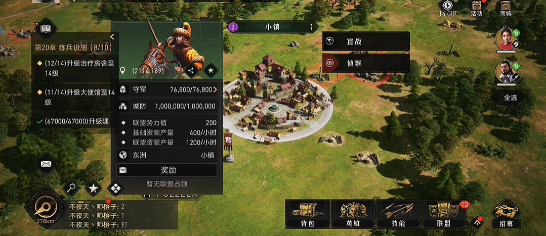 重返帝国攻城战怎么打
