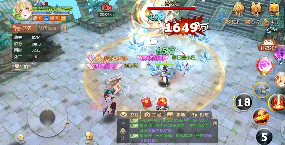 风之大陆苍穹之塔10层怎么打