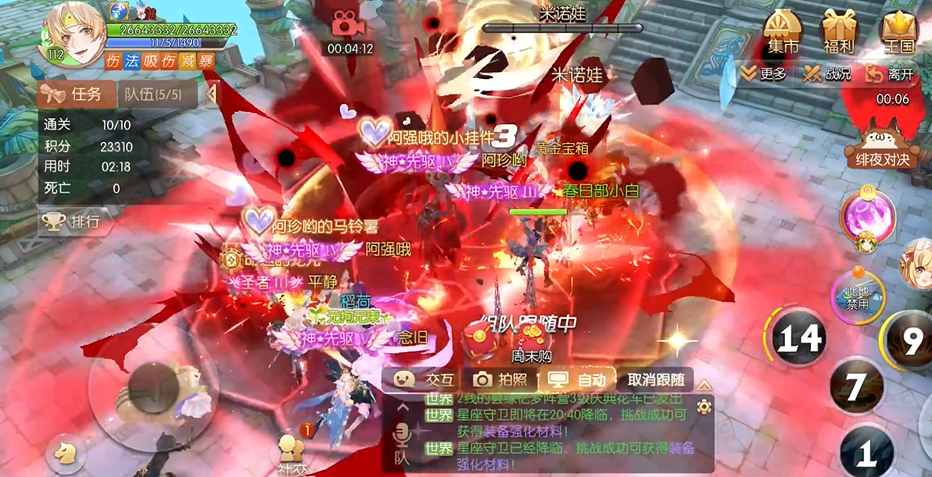 风之大陆苍穹之塔10层怎么打