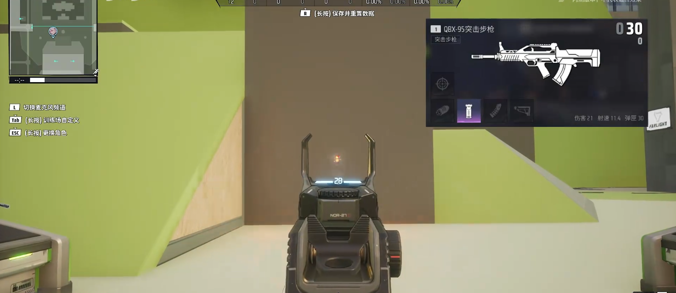 远光84配件怎么选择