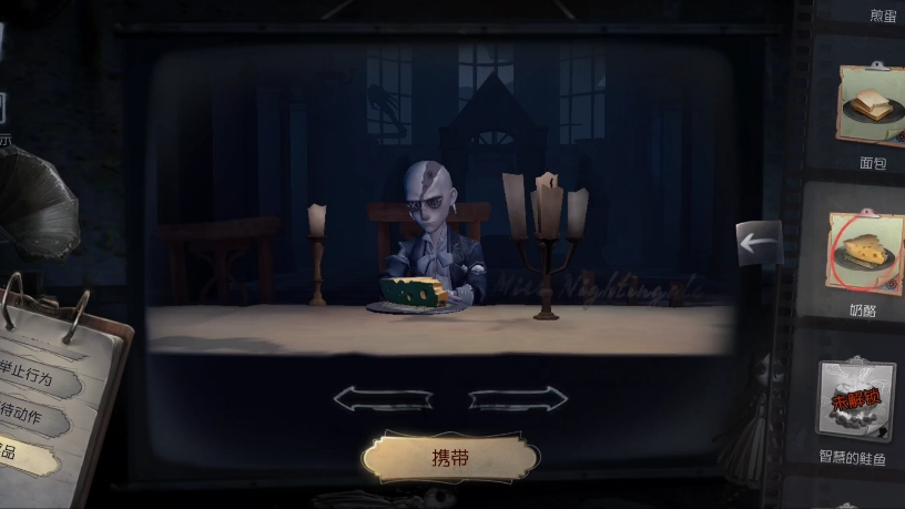 第五人格逃脱大师怎么玩