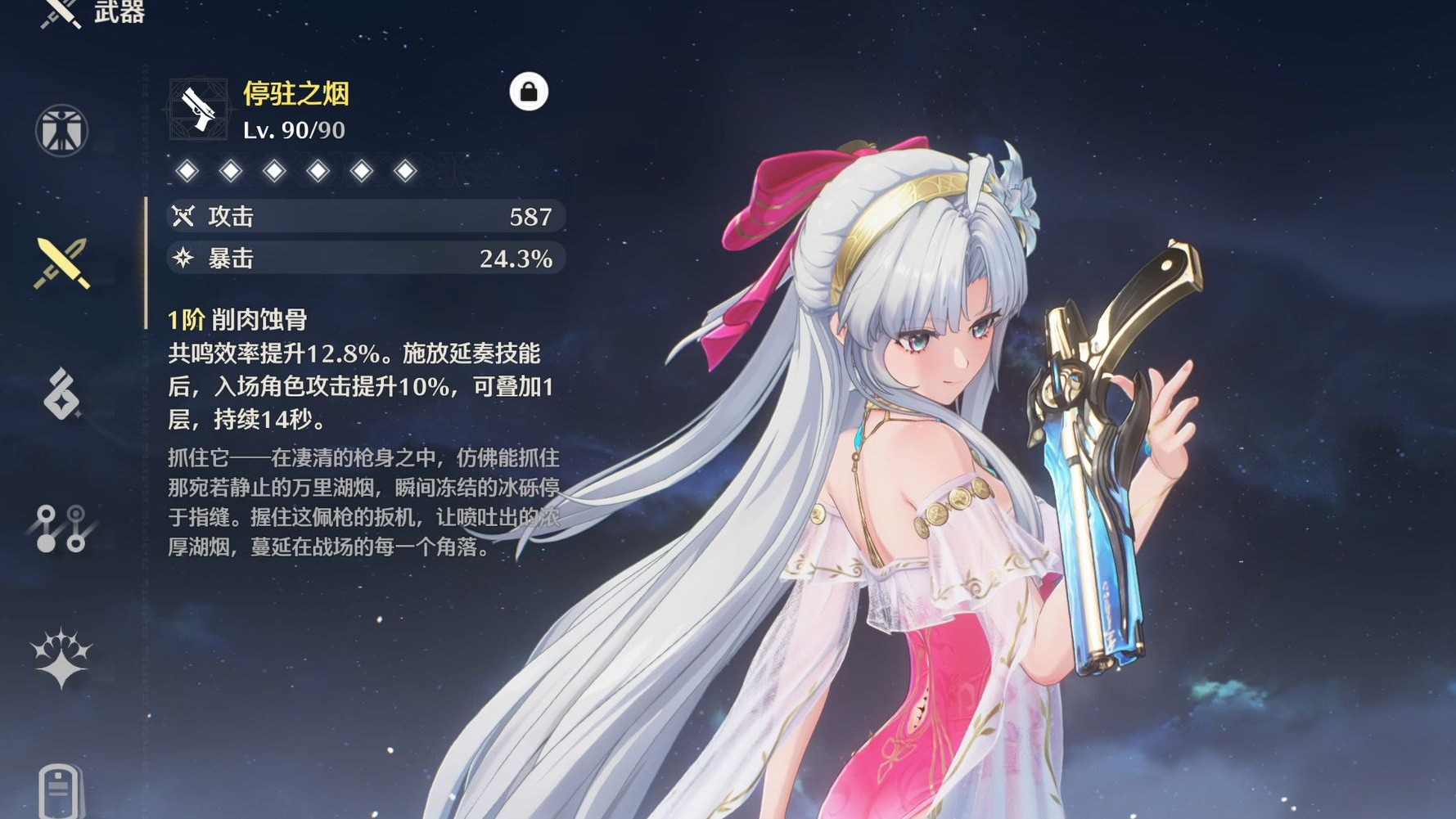 鸣潮珂莱塔怎么培养