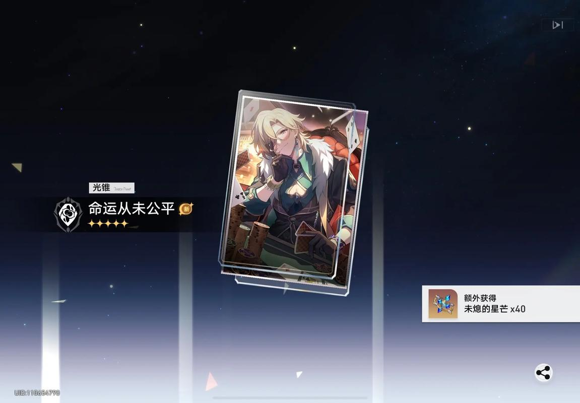 崩坏星穹铁道砂金怎么配装