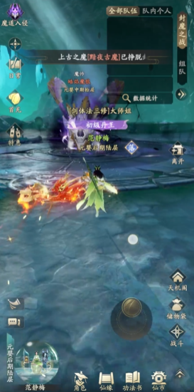 凡人修仙传人界篇封魔之战怎么玩
