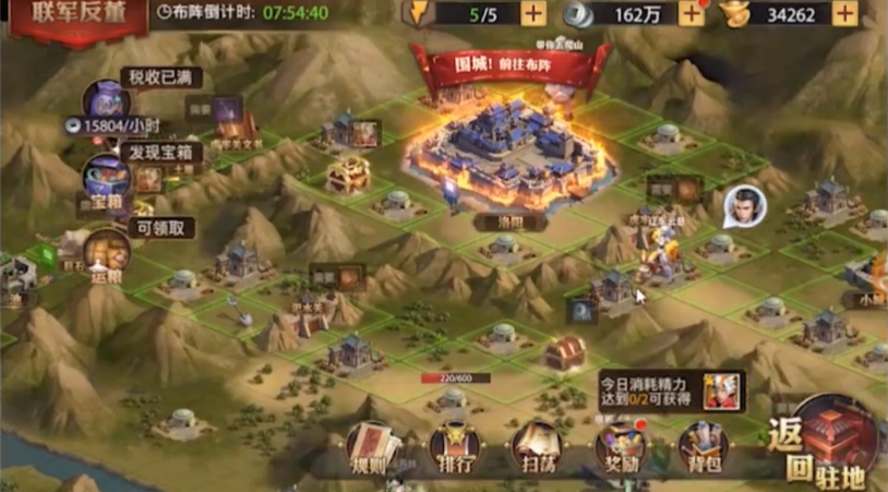 少年三国志零群雄逐鹿怎么通关