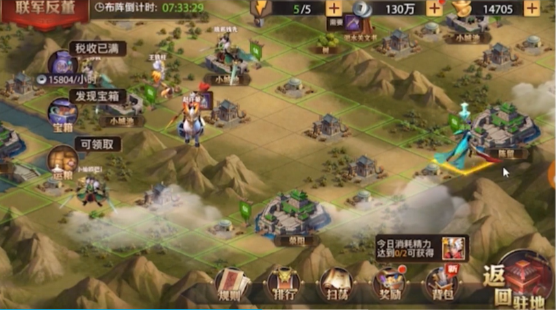 少年三国志零群雄逐鹿怎么通关