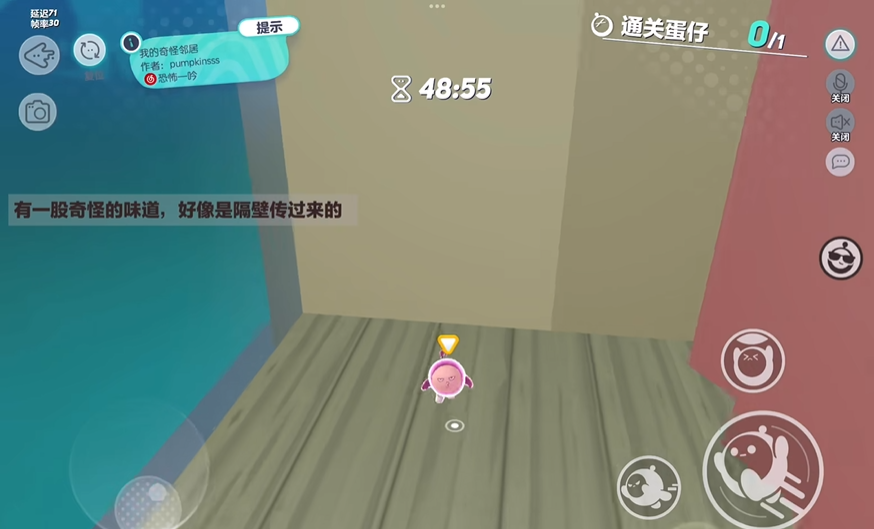 蛋仔派对我的奇怪邻居怎么过