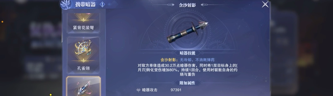 斗罗大陆魂师对决新活动朔风还宁怎么打