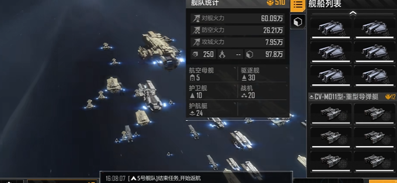 无尽的拉格朗日扩展港口怎么用