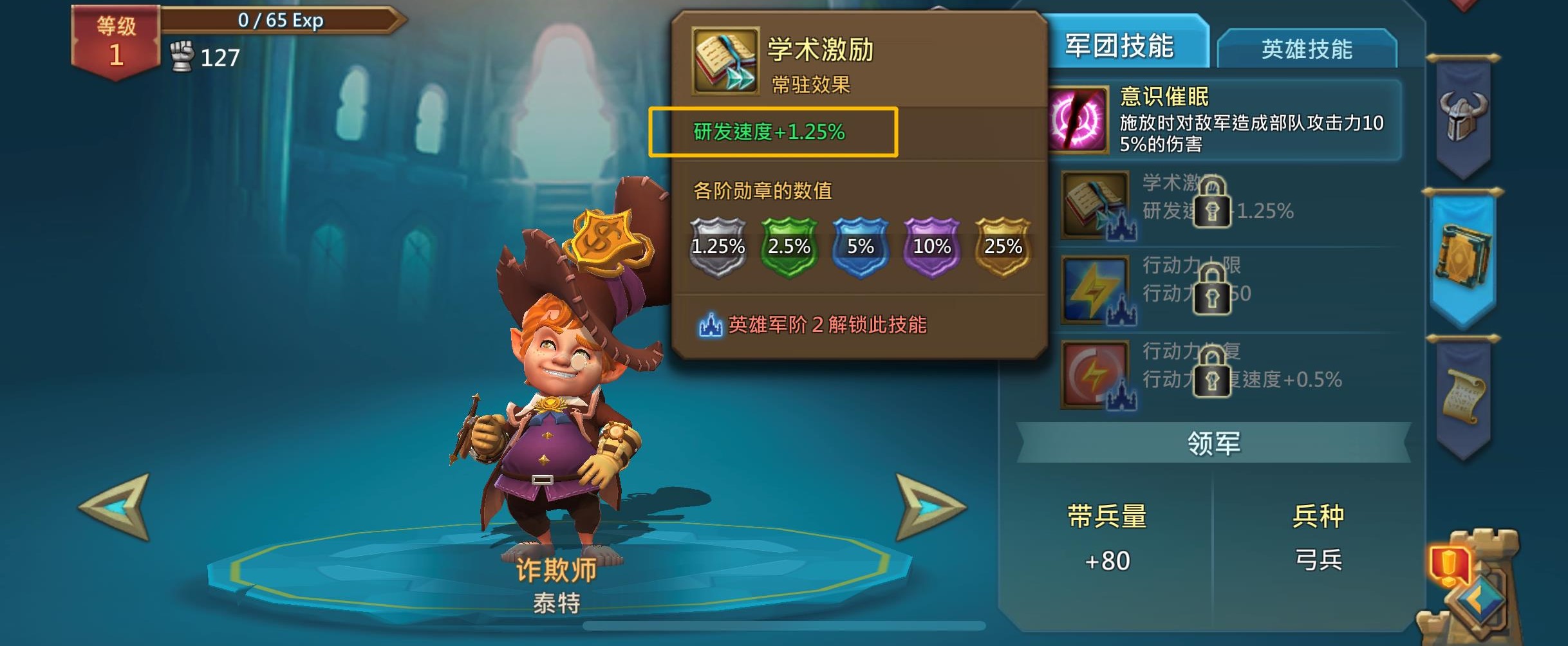 王国纪元输出最高的英雄有谁