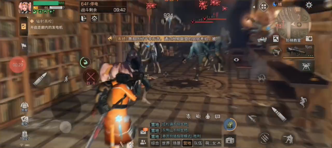 明日之后辐射高校64层怎么过 明日之后辐射高校64层怎么过