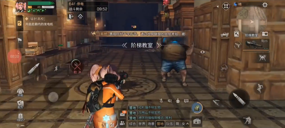 明日之后辐射高校64层怎么过