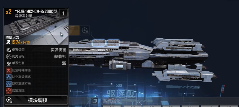 无尽的拉格朗日卫士武器技能怎么加点 无尽的拉格朗日卫士武器技能怎么加点