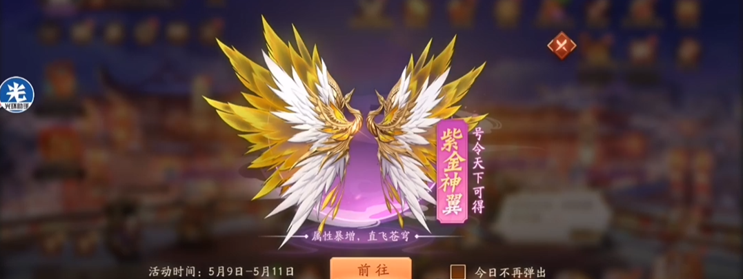少年三国志2号令天下绝世功勋怎么获得
