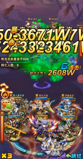 少年三国志真三国无双怎么打