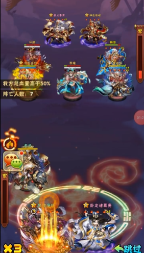 少年三国志真三国无双怎么打