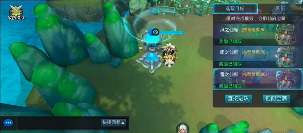 乱斗西游2雷之仙府怎么打