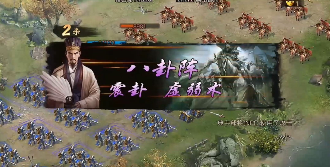 攻城掠地怎么打典韦副本