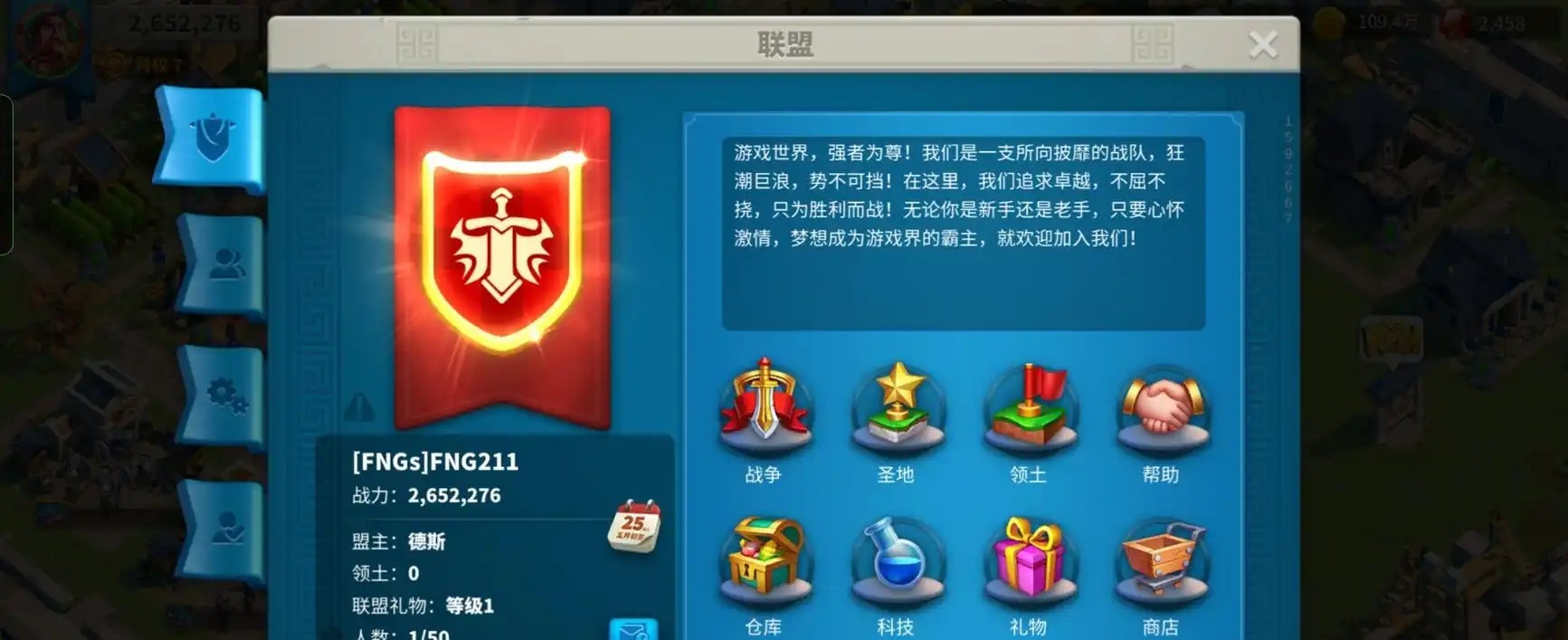 万国觉醒新手如何发育得最快 万国觉醒新手如何发育得最快