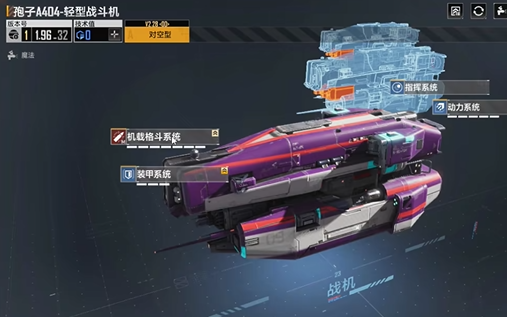 无尽的拉格朗日孢子怎么加点