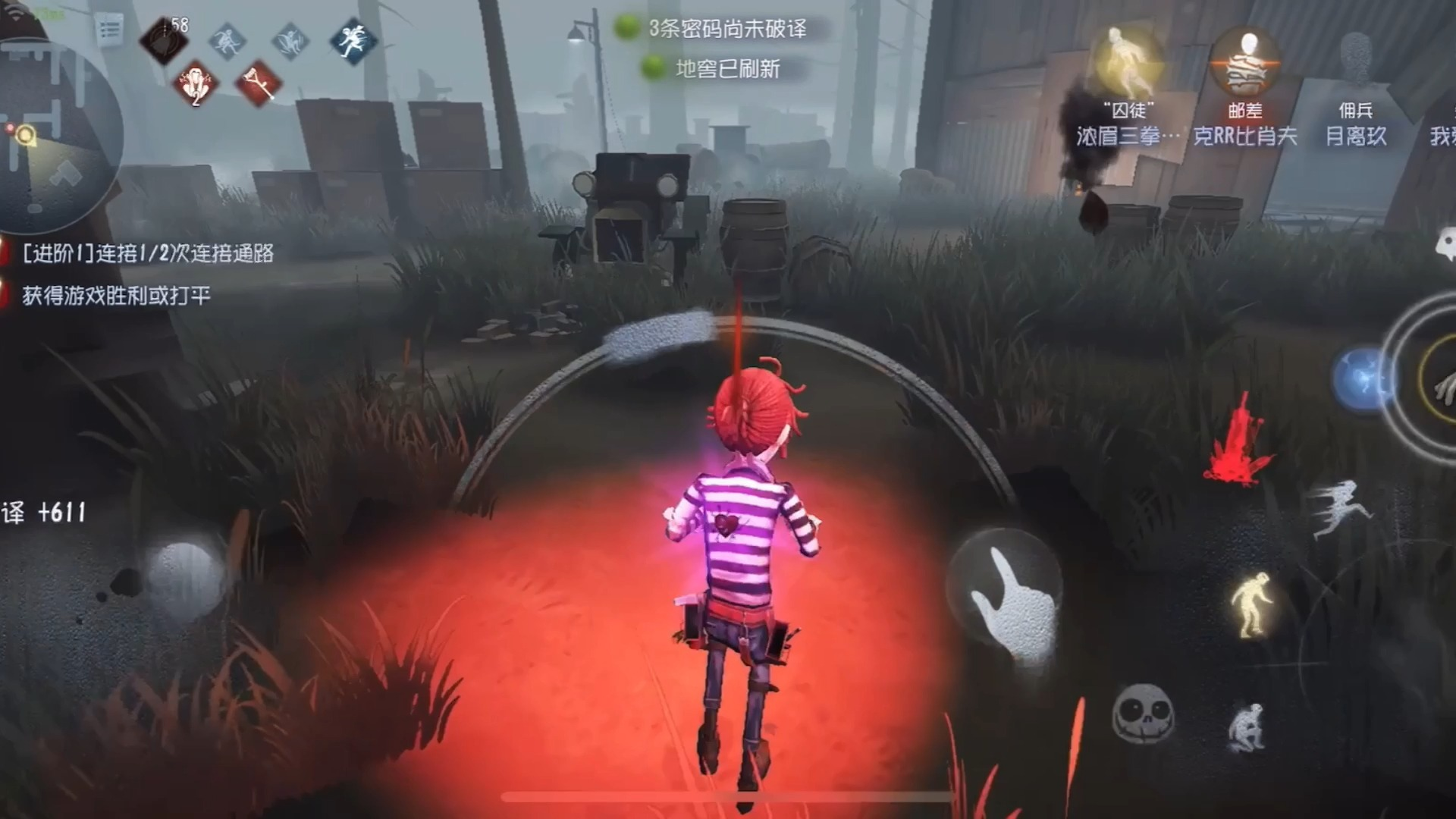 第五人格囚徒技能怎么用 第五人格囚徒技能怎么用