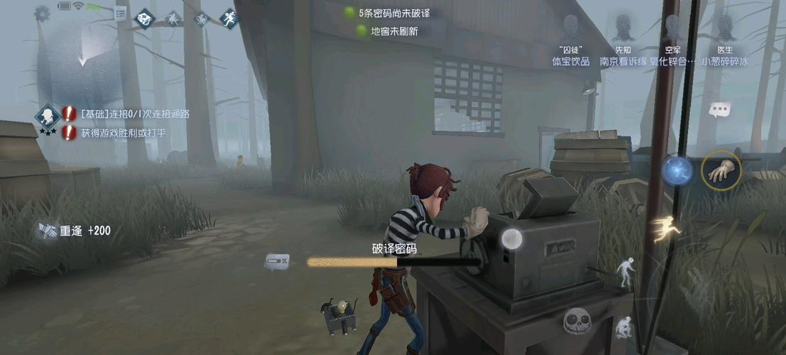 第五人格囚徒技能怎么用 第五人格囚徒技能怎么用