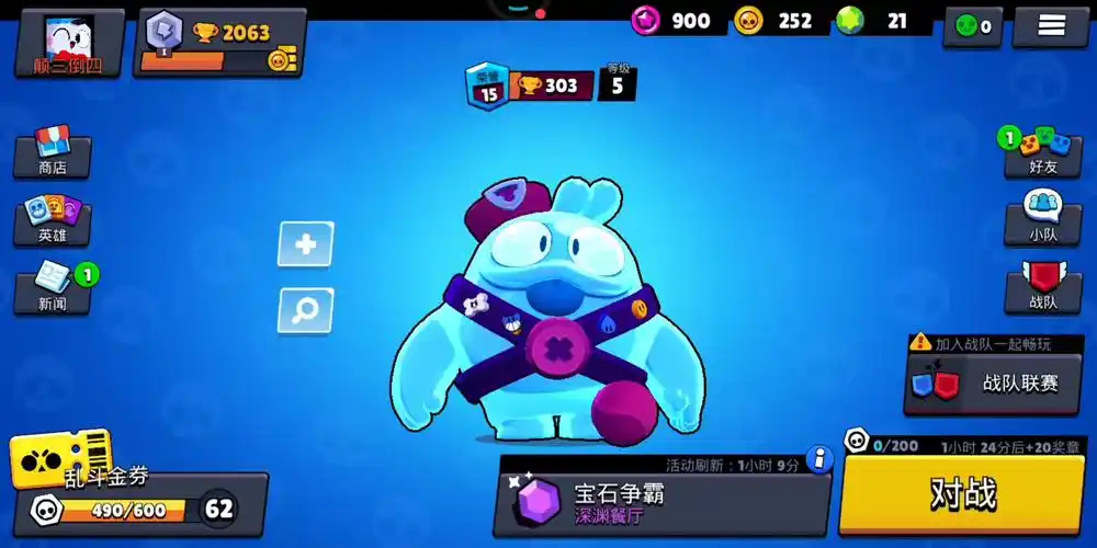 荒野乱斗史魁克怎么玩