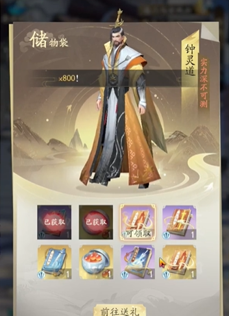 凡人修仙传人界篇仙缘怎么选