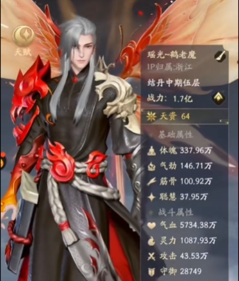 凡人修仙传人界篇魔修天赋怎么加