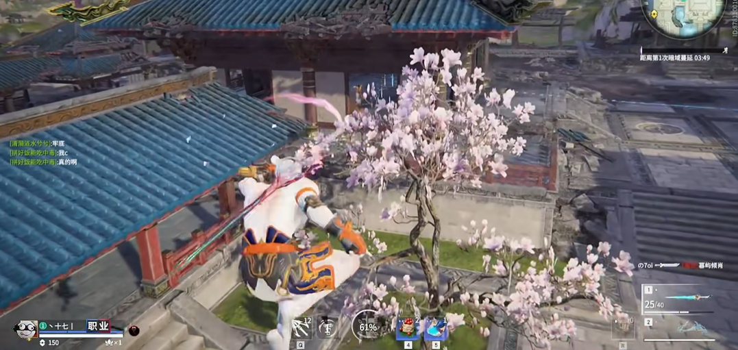 永劫无间怎么跑那么快