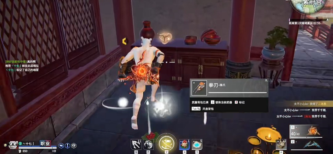 永劫无间怎么稳定小跳