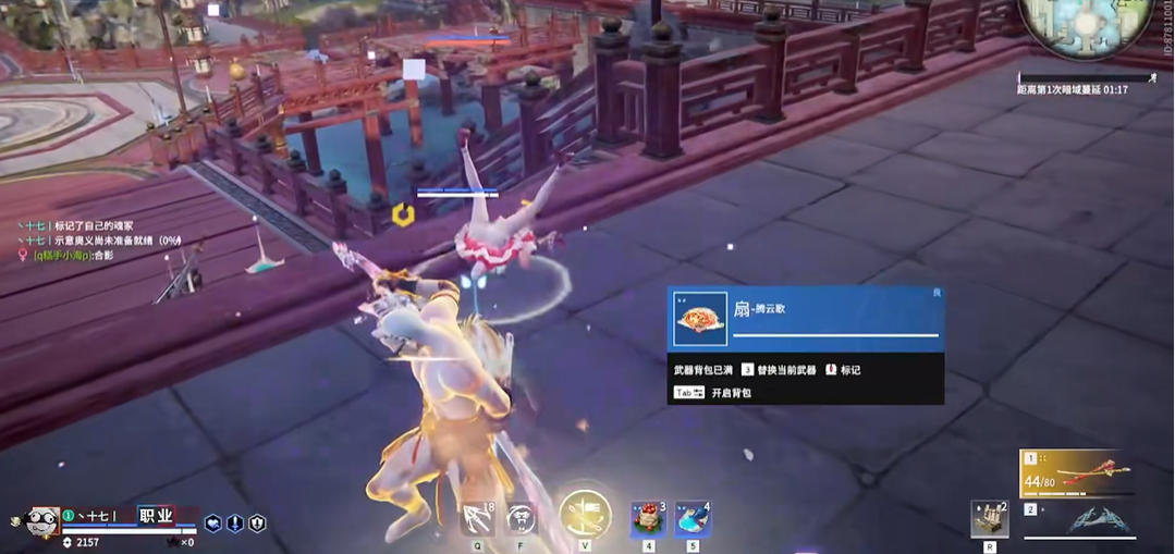 永劫无间武器连招有什么技巧