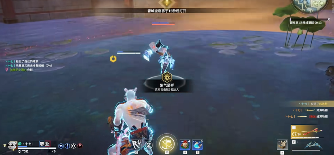 永劫无间新手近战武器怎么选