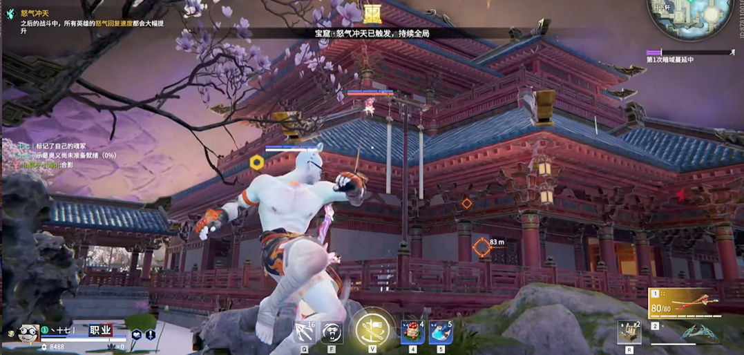 永劫无间怎么发现敌人