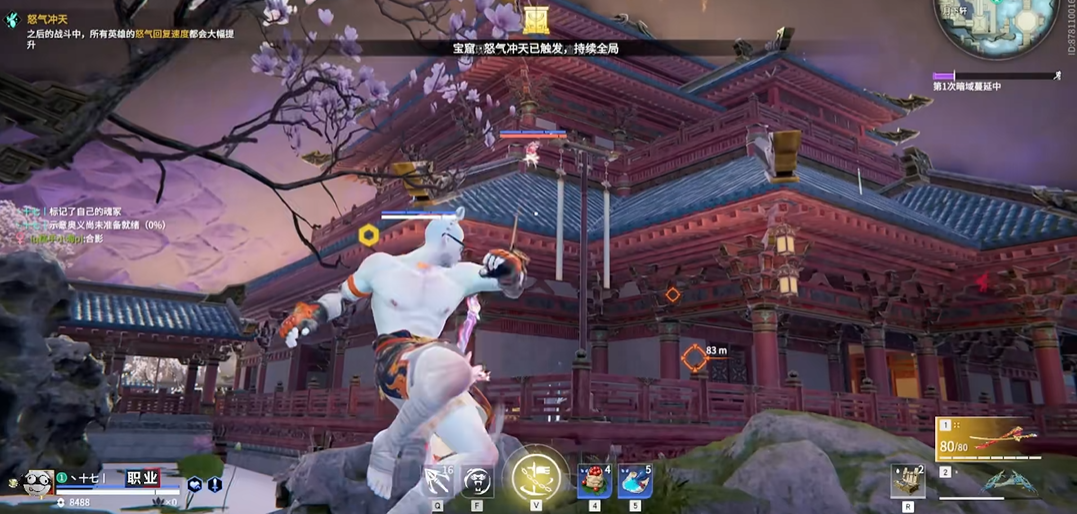 永劫无间怎么发现敌人