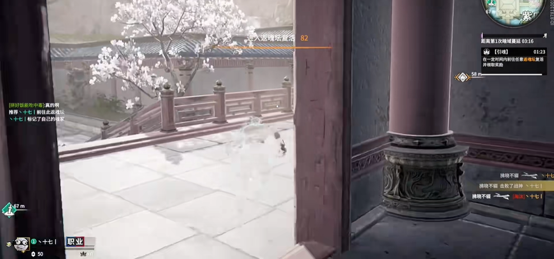 永劫无间怎么进入返魂台