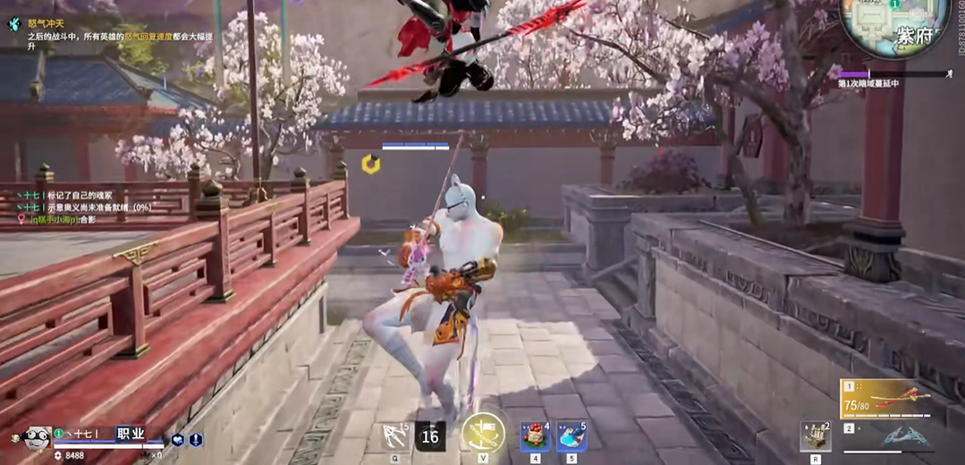 永劫无间太刀怎么玩