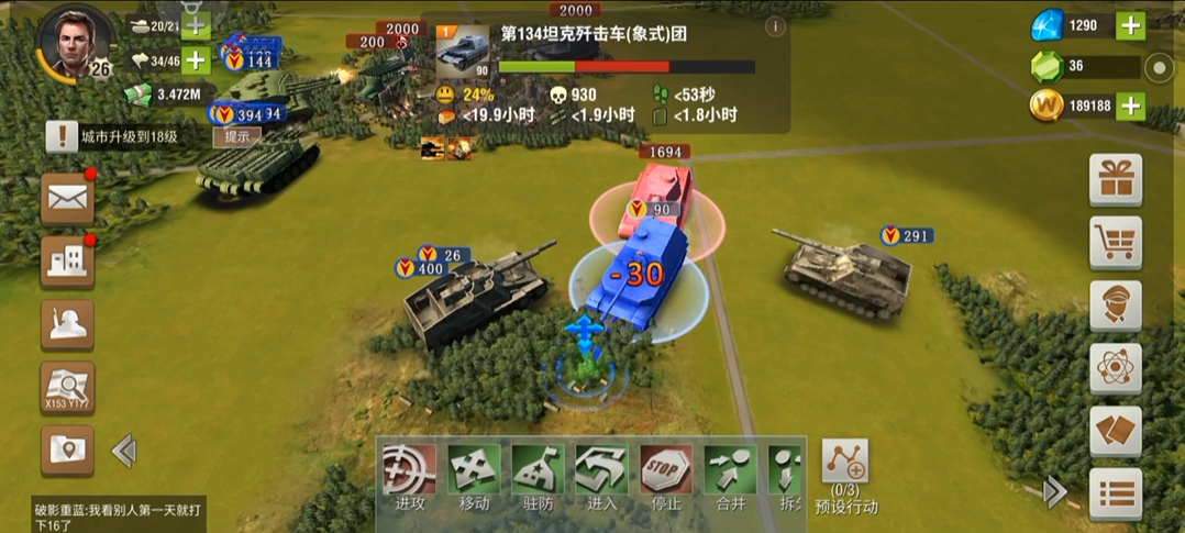 二战风云2鹰城如何引怪