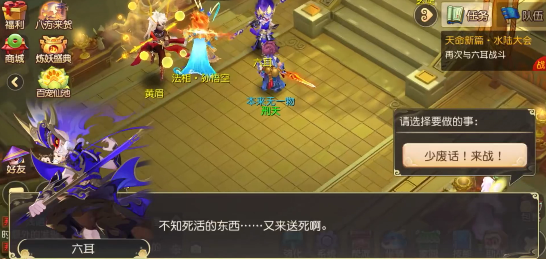 梦幻西游手游技能书怎么获得