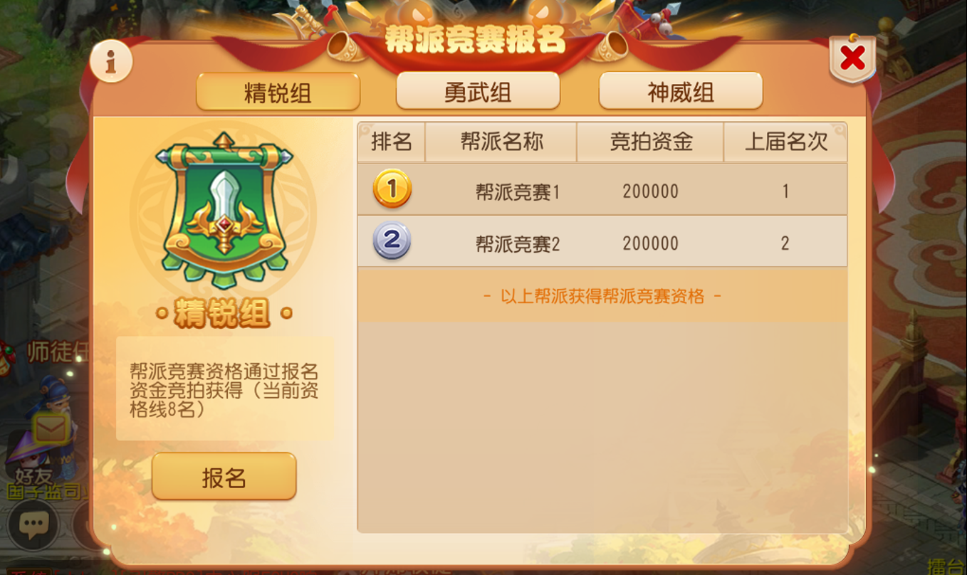 梦幻西游手游技能书怎么获得