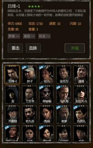 长生劫最强阵容怎么搭配