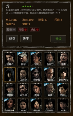 长生劫阵容和神器怎么搭配