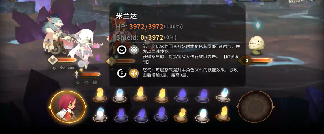 万象物语米兰达阵容怎么搭配